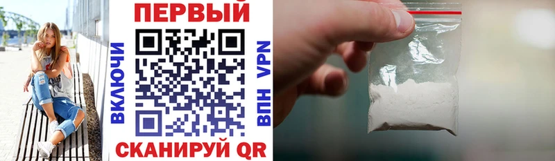 АМФЕТАМИН 97%  kraken онион  Прохладный 