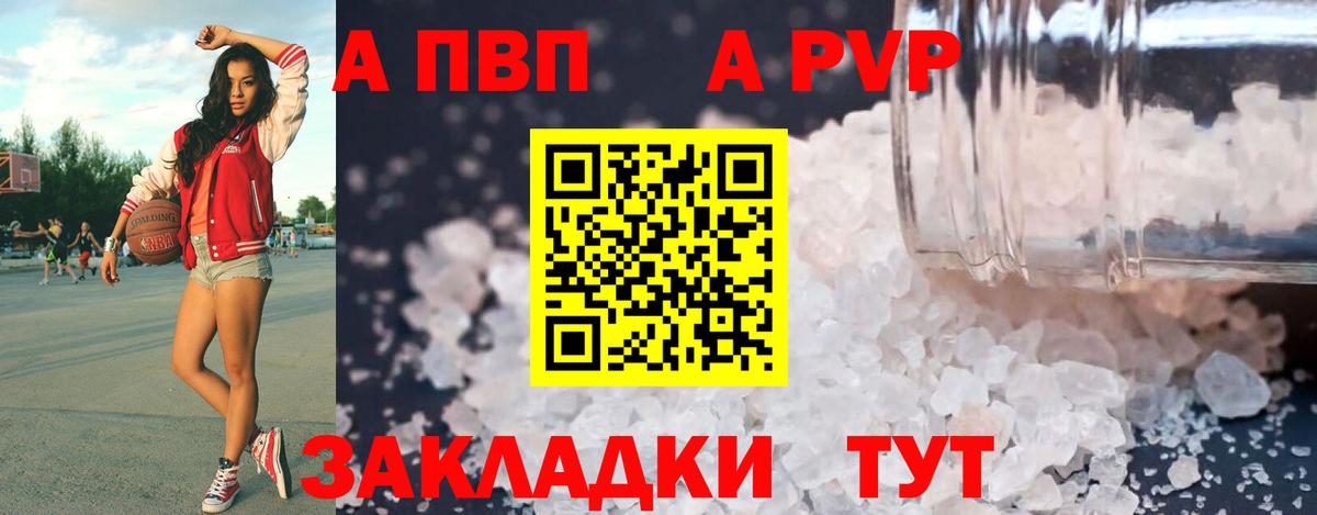 A-PVP крисы CK  Alpha-PVP  Alpha-PVP СК КРИС  Прохладный  A-PVP VHQ 
