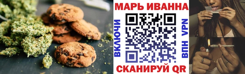 Печенье с ТГК марихуана  Прохладный 