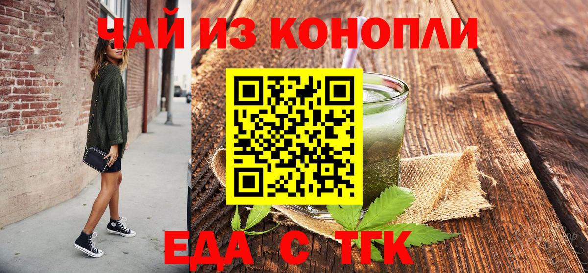 Canna-Cookies конопля  Прохладный 