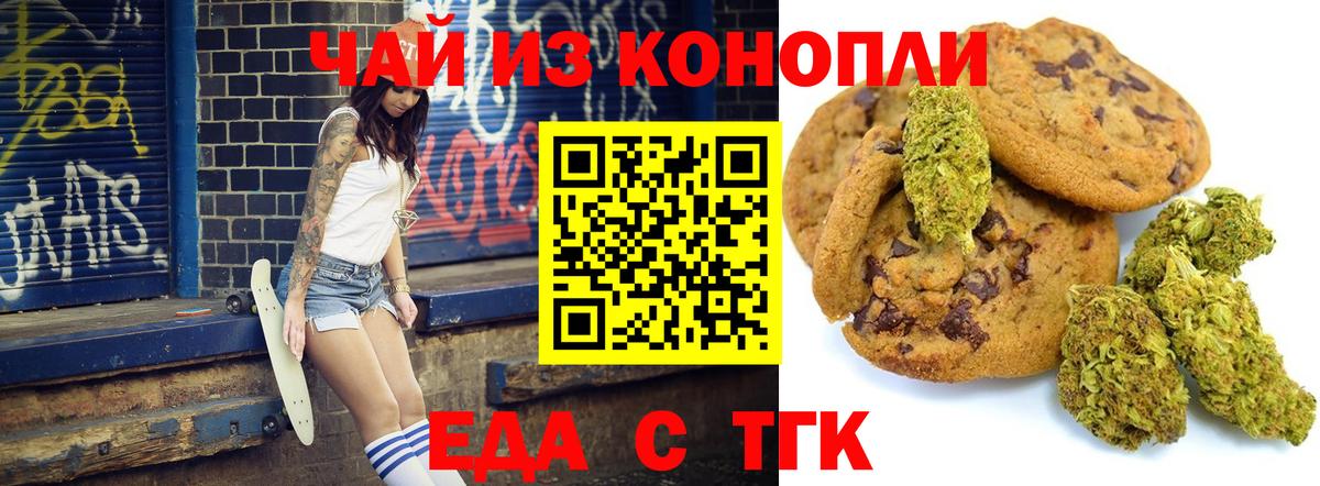 СОЛЬ CK  Ляпка  Наркошоп  Hash Oil  МАРИХУАНА  Прохладный  Вход с VPN  Мефедрон  Кокаин  Хэш 