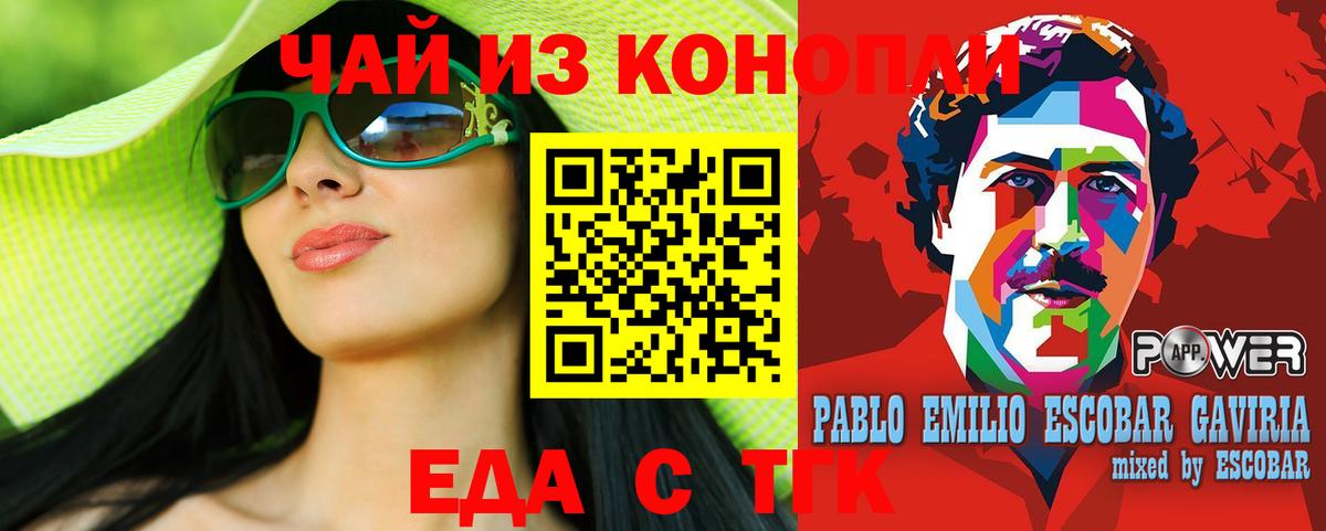 Марихуана Прохладный