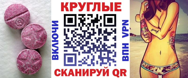 ссылка на мегу ссылки  Прохладный  Ecstasy MDMA 