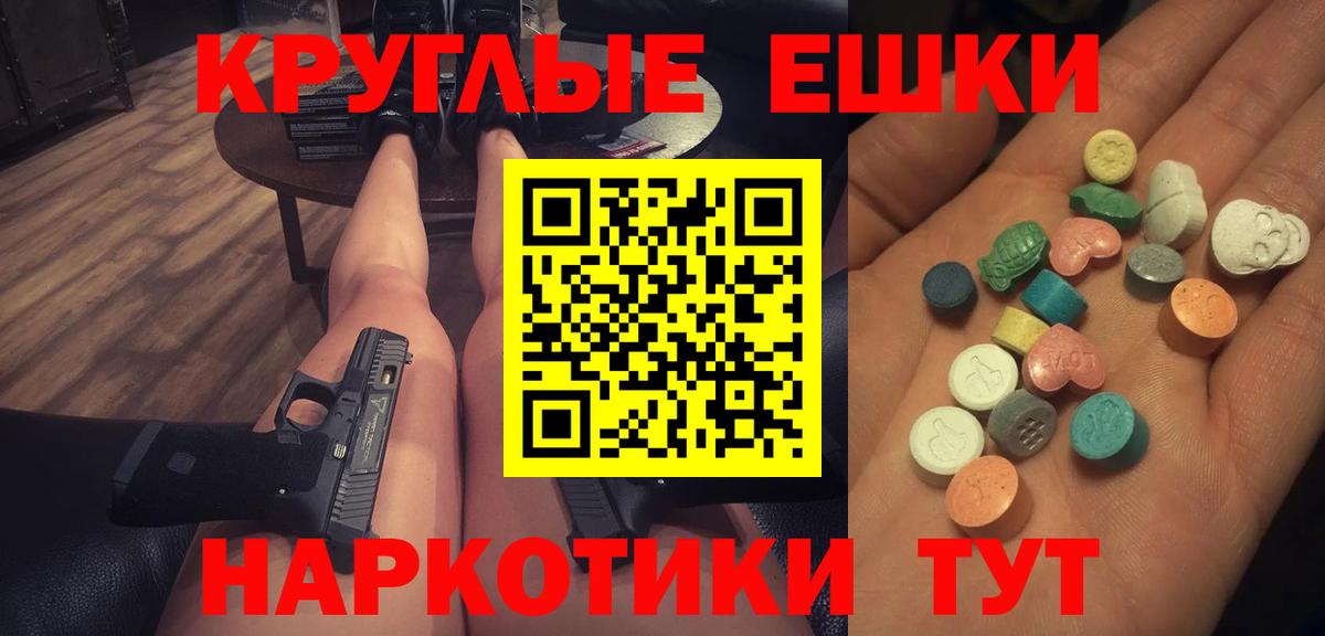 Ecstasy Philipp Plein  Вход с VPN  KRAKEN как зайти  Прохладный  ЭКСТАЗИ 