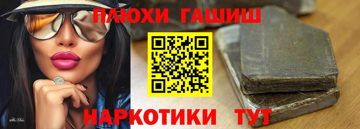 Марихуана  ЭКСТАЗИ  Вход с VPN  MDMA  Мефедрон   Наркошоп  Прохладный  Кокаин 