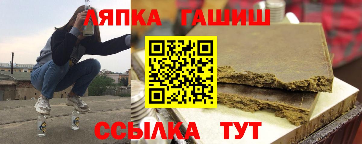 Гашиш  Прохладный  Гашиш 40% ТГК  ГАШИШ индика сатива 