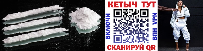 купить наркотики сайты Прохладный Кетамин ketamine