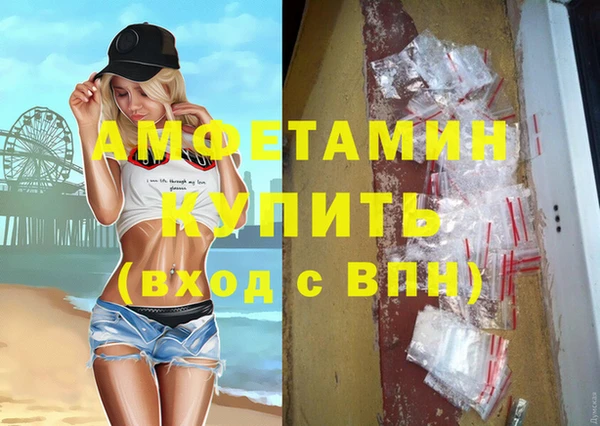 бутират Липки