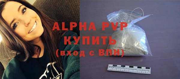 шишки Лагань