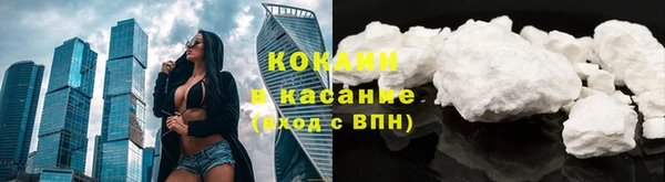 гидра Куйбышев