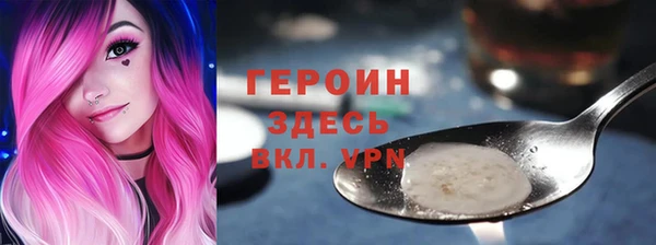 шишки Лагань