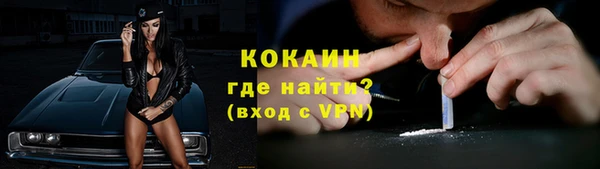 кокаин колумбия Лабытнанги