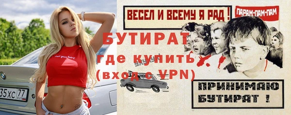 шишки Лагань