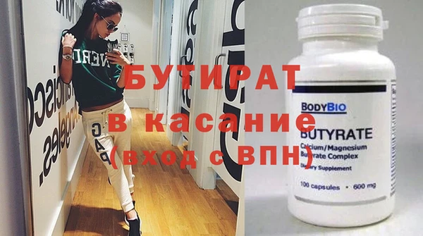 шишки Лагань
