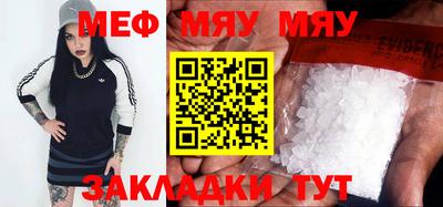 сатива Беслан