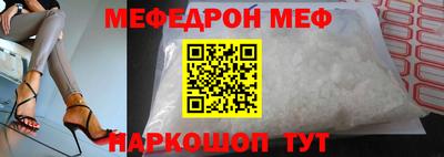 метадон Жуковский