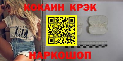 мефедрон мука Бийск