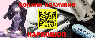 меф Заводоуковск