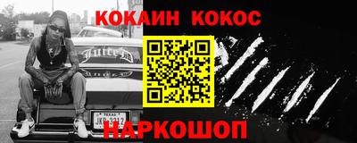 марихуана Берёзовский