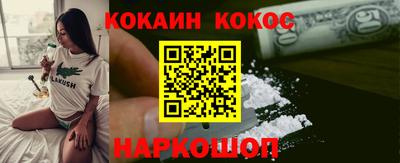 марихуана Берёзовский