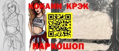 меф Заводоуковск