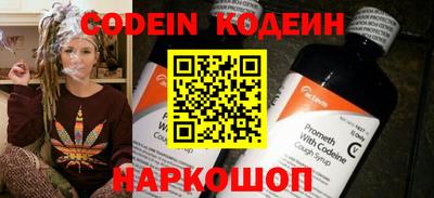 мефедрон мука Бийск