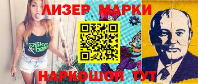 марихуана Берёзовский