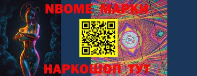 мефедрон мука Бийск