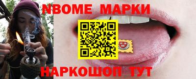 гидра Заволжье