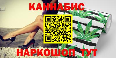 гидра Заволжье
