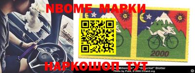 мефедрон мука Бийск