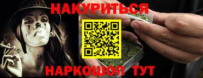 гидра Заволжье