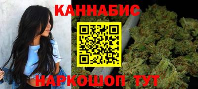 гидра Заволжье
