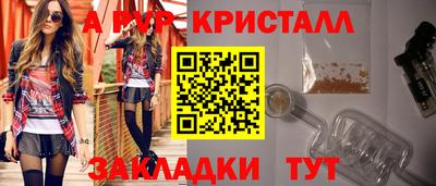 мефедрон мука Бийск