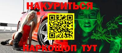метадон Жуковский