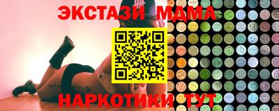 меф Заводоуковск