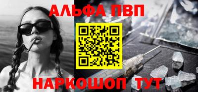 мефедрон мука Бийск