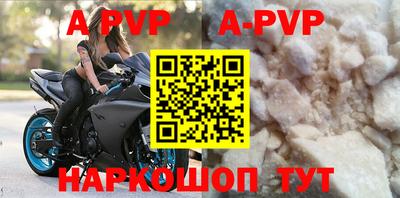 гидра Заволжье