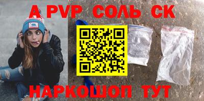 гидра Заволжье