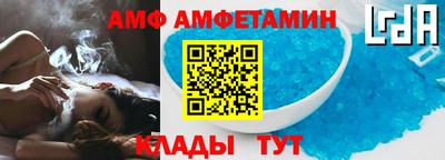 меф Заводоуковск