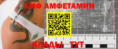 меф Заводоуковск
