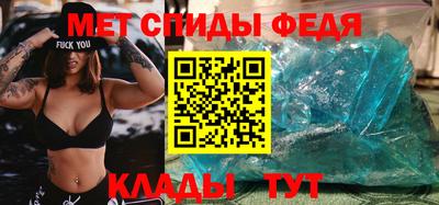 гидра Заволжье