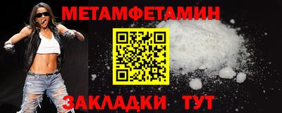 метадон Жуковский