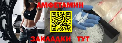 мефедрон мука Бийск