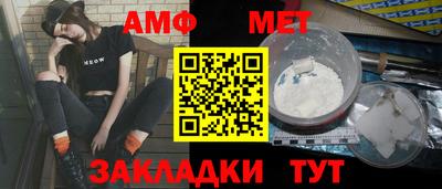 меф Заводоуковск
