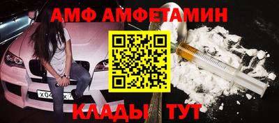 меф Заводоуковск