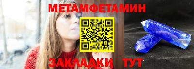 мефедрон мука Бийск