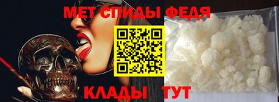 сатива Беслан