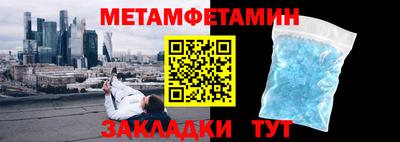 меф Заводоуковск