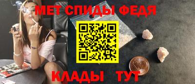 сатива Беслан